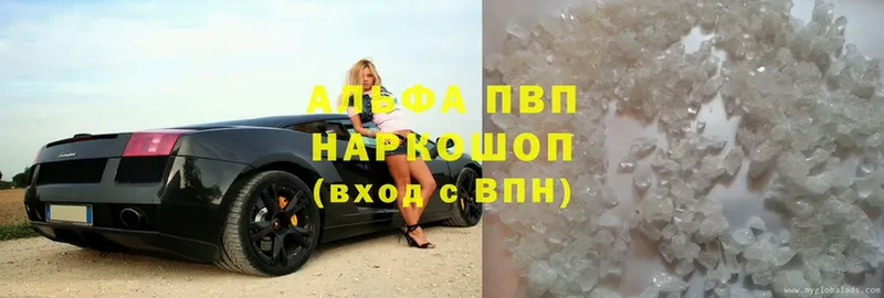 Alfa_PVP Соль Мирный